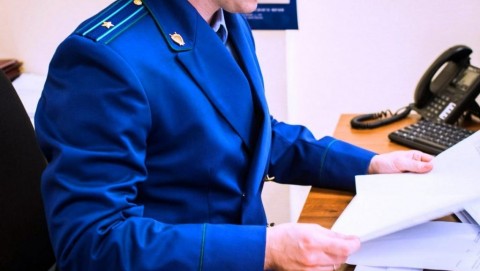 По постановлению прокурора Нестеровского района директор школы оштрафована за коррупционное правонарушение